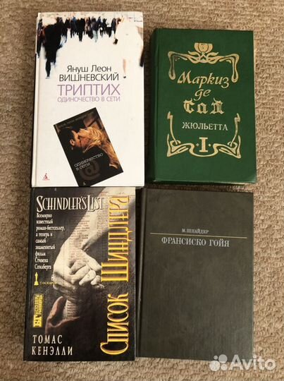Книги