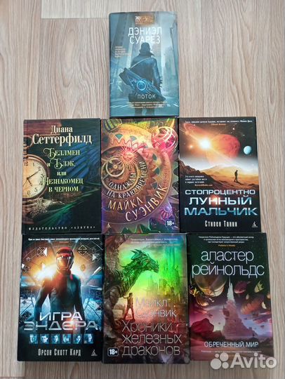 Книги Пратчетт, Кристофф, Дабо и др