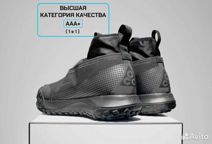 Nike ACG Mountain Fly (41/42, Демисезон, Тренд)