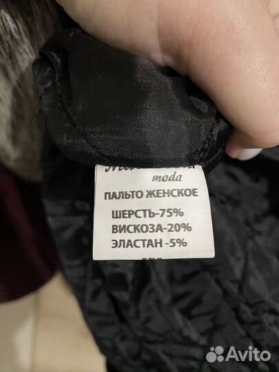 Пальто женское 48-50 бу