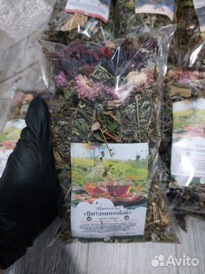 Горный чай Долголетие.Травяной.Оптом