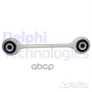 Тяга стабилизатора audi Q7/VW touareg/porsche