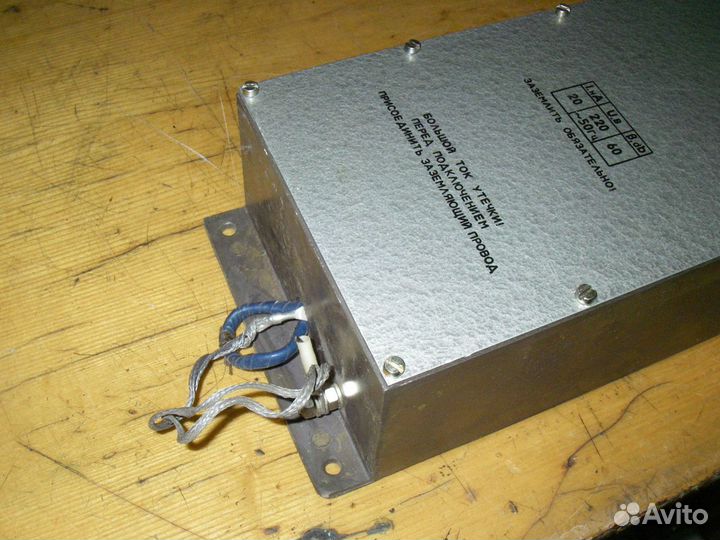 Продам сетевой фильтр спф-6