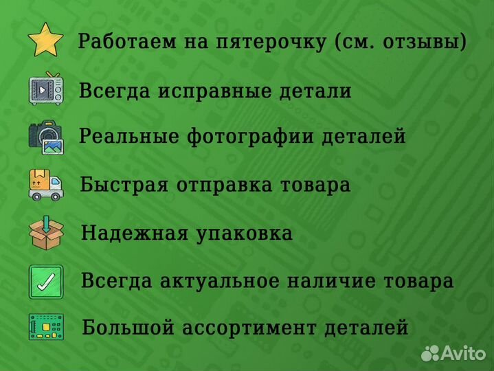 Подставка ножка нога MAZ655634 LG 49LV541H