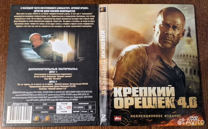 Популярные фильмы лицензия