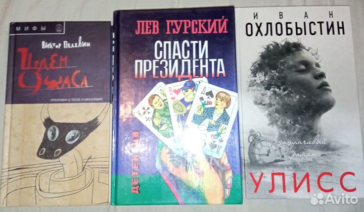 Много разных книг. Фантастика фэнтези