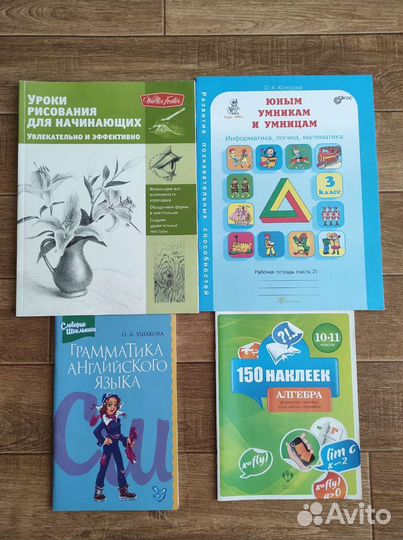 Учебная литература