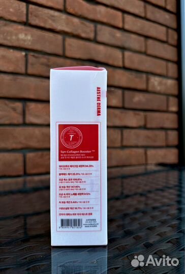 Гидрофильное масло Medi Peel