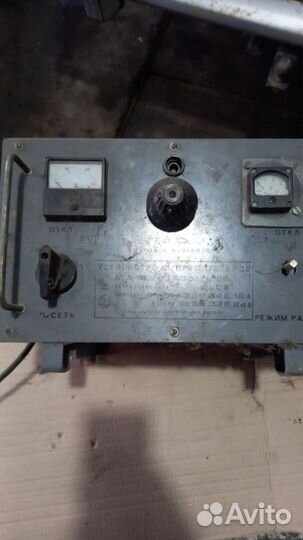 Зарядное устройство для акб СССР