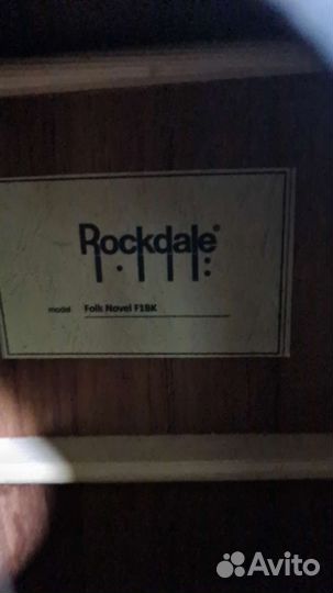 Акустическая гитара