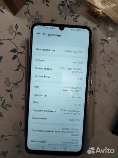 HUAWEI nova Y70, 4/64 ГБ