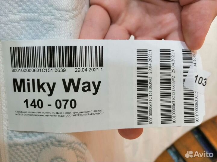 Матрас 140х70 Askona