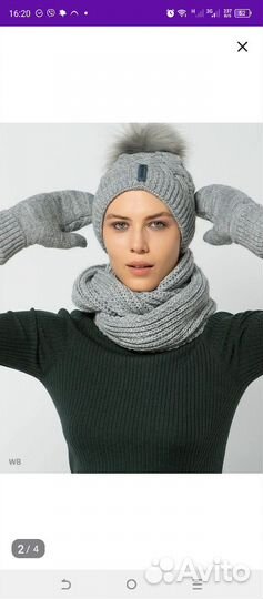 Комплект шапка варежки и снуд женский