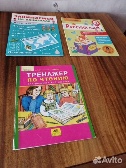 Книжки детские