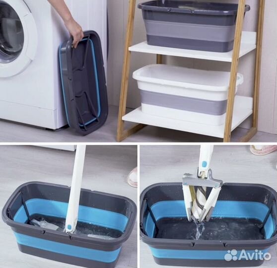 Складное ведро