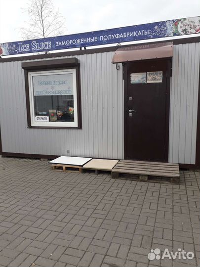 Торговый павильон