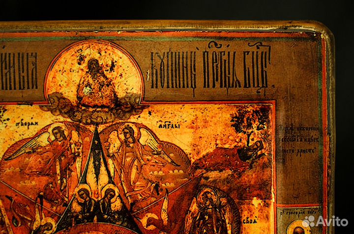 Икона с ковчегом 