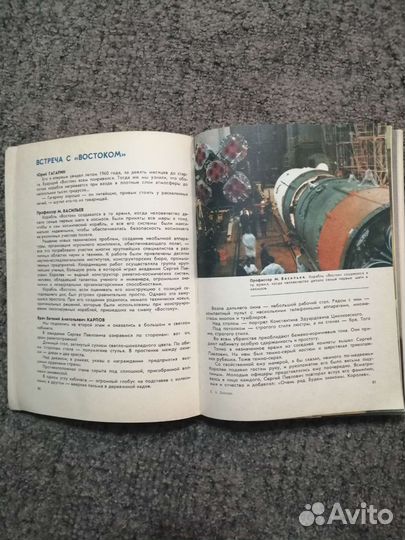 А. Дихтярь Жизнь прекрасное мгновенье 1974г