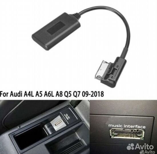 Bluetooth адаптер для Audi брак