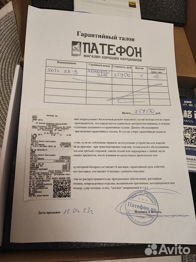 Сетевой транспорт S. M. S. L. SD-9