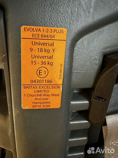 Автокресло britax romer 9-36 кг