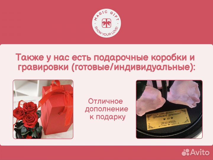 Роза в колбе на выбор