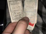 Автобусные билеты СССР