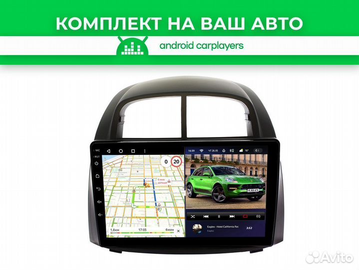 Магнитола 2/16GB 10