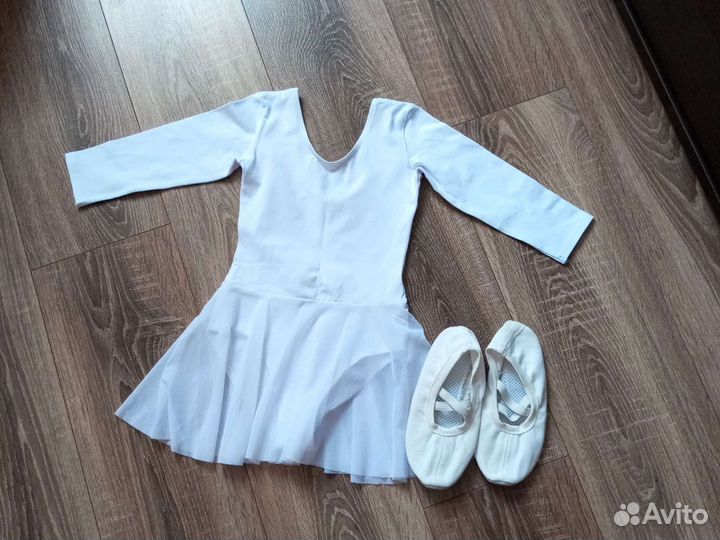 Форма для хореографии