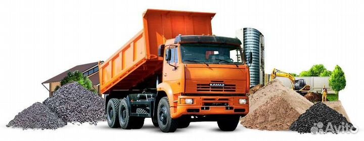 Доставка. Песок. Чернозём. Опгс. вывоз мусора