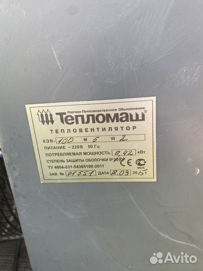 Водяной тепловентилятор тепломаш кэв-100M5W2