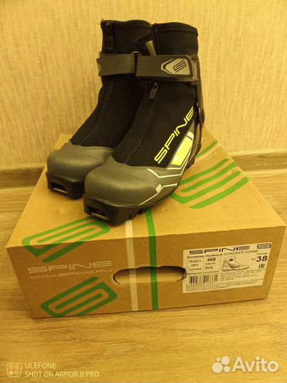 Лыжные ботинки