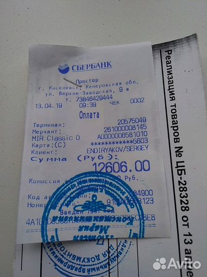 Продам пневмогидравлический-усилитель пгу