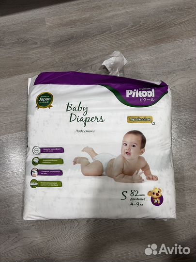 Подгузники pikool premium