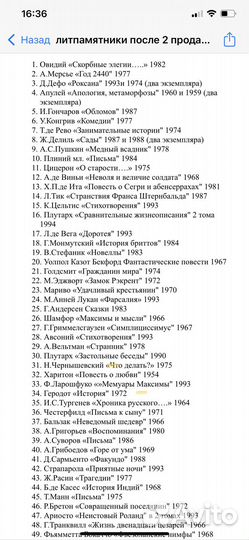 Книги серии 