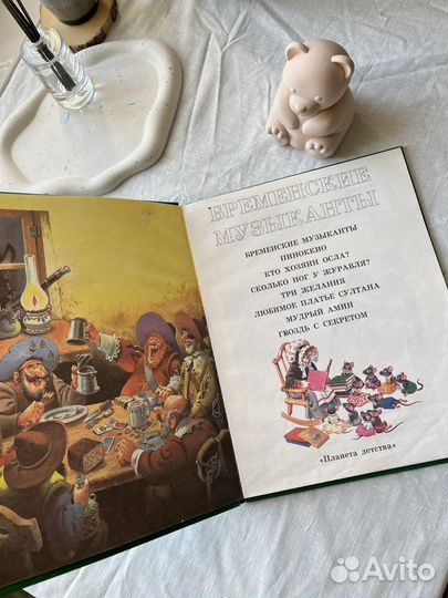 Книжный клуб диснея микки и волшебная фасоль