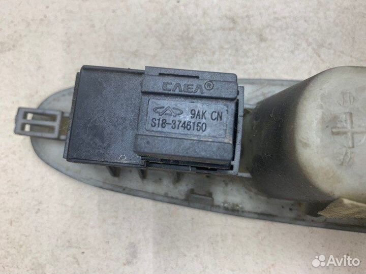 Кнопка стеклоподъемника задняя левая Chery Indis