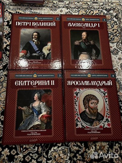 Книги по истории