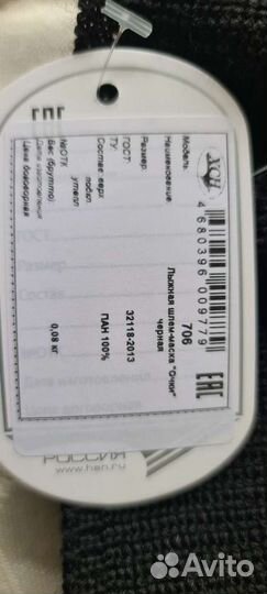 Шапка шлем (балаклава)