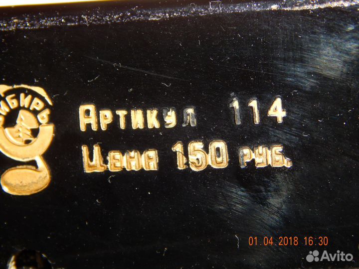 Акардион сюита 1977г