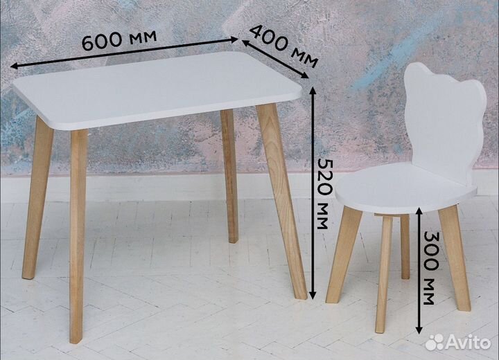 Детский стол и стул