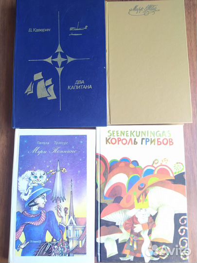 Книги для детей и подростков