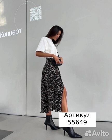 Юбка женская