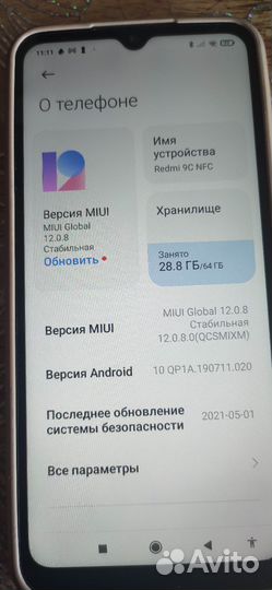 Xiaomi Redmi 9C (NFC), 3/64 ГБ