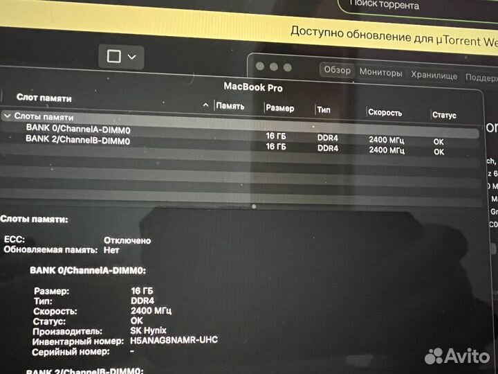 Топовый кастом macbook pro 15 (2018)