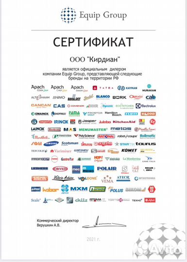 Стол холод. polair TM3-GC 1050701D
