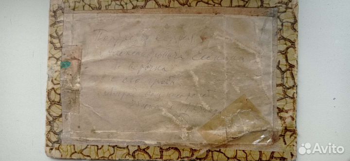 Портрет Есенина