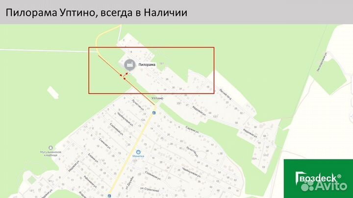 Саморез для Террасной доски 5х60 (нерж ст 100шт)