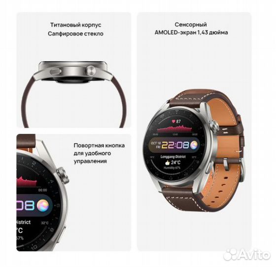 Huawei Watch 3 Pro LTE 48мм