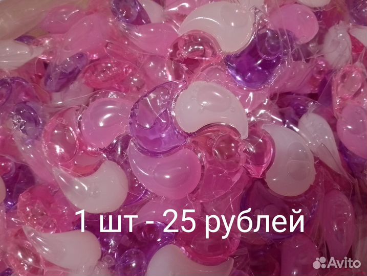 Капсулы для стирки 4 в 1